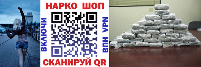 Где продают наркотики Володарск MEGA tor  Галлюциногенные грибы  Меф  Cocaine  ГАШИШ 