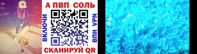 Alfa_PVP VHQ  наркота  Володарск 