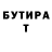Бутират GHB Daria Gladysheva