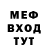 АМФЕТАМИН Розовый Brian Phobos
