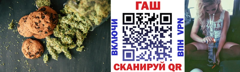 как найти наркотики  Володарск  Canna-Cookies марихуана 