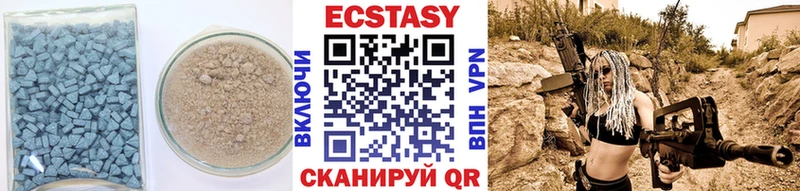 дарк нет как зайти  Володарск  ЭКСТАЗИ 280мг 