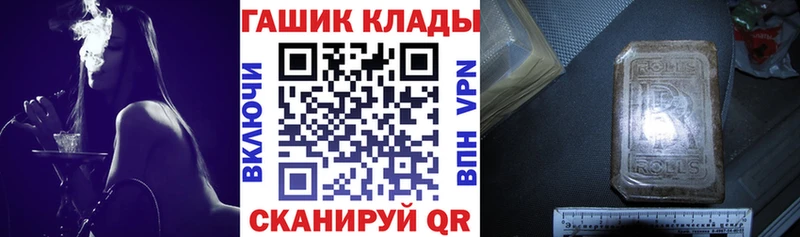 Гашиш hashish  Володарск 