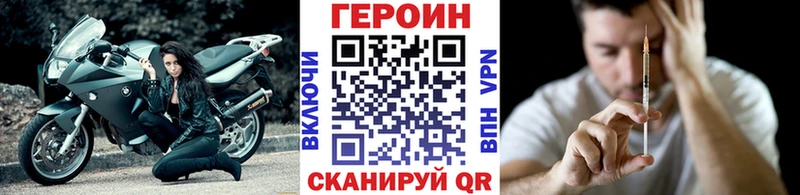 ГЕРОИН гречка  Володарск 