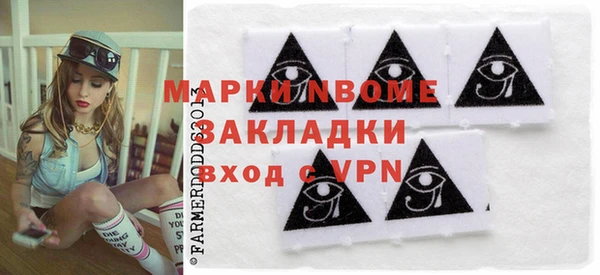дживик Балабаново