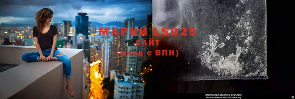бутират Сосновоборск