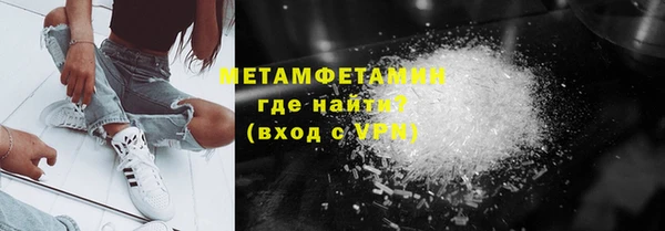 дживик Армянск