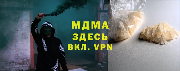 соль курить ск Баксан