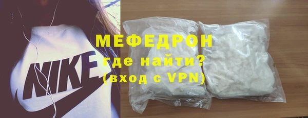 меф VHQ Балахна