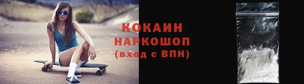 дживик Балабаново