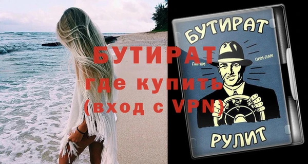 дживик Балабаново