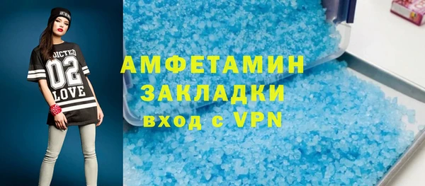 соль курить ск Баксан