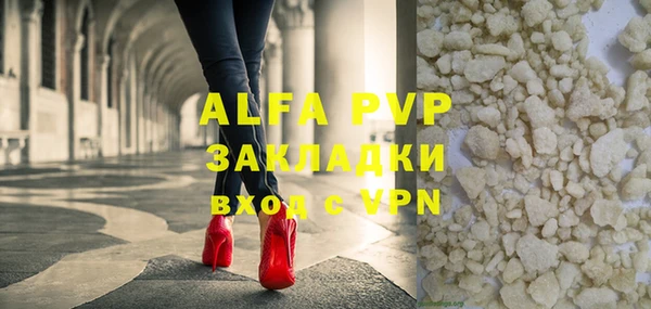 меф VHQ Балахна