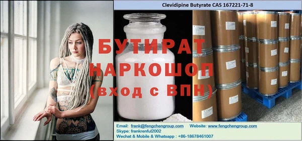 соль курить ск Баксан