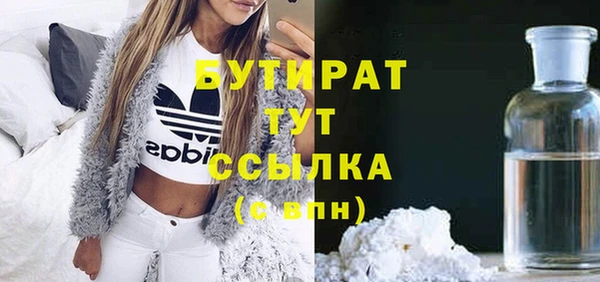 соль курить ск Баксан