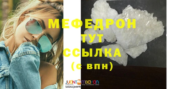 соль курить ск Баксан
