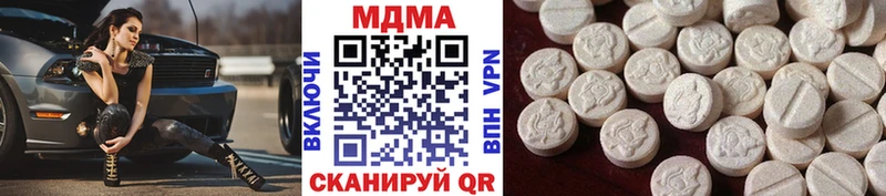 MDMA crystal  купить  сайты  hydra ссылки  Володарск 