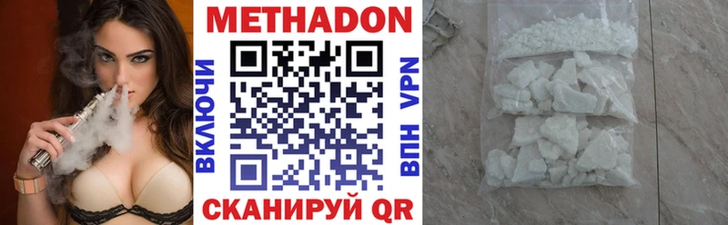 МЕТАДОН VHQ  omg ссылка  Володарск 