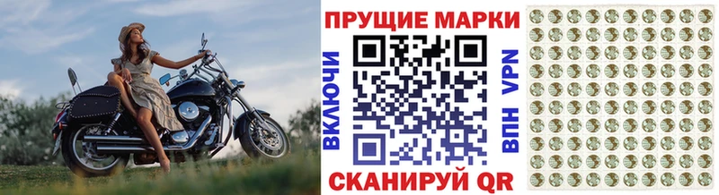 купить цена Володарск Марки N-bome 1,8мг