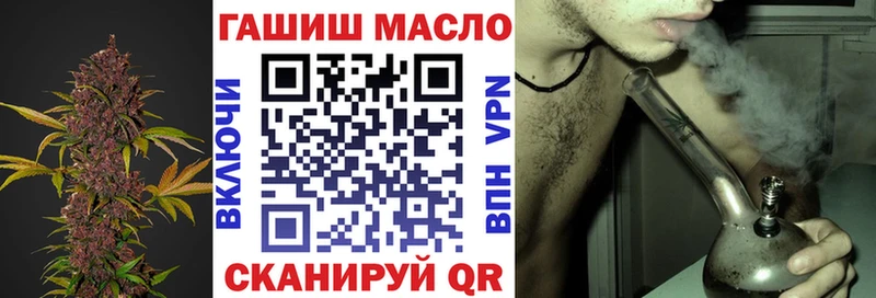 ТГК вейп Володарск