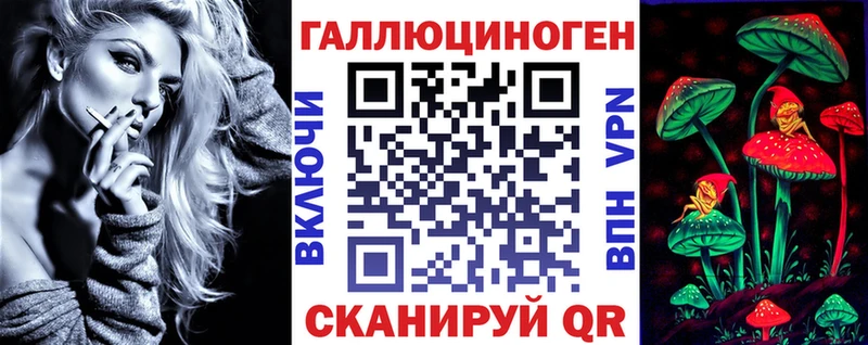 Псилоцибиновые грибы Cubensis  Володарск 