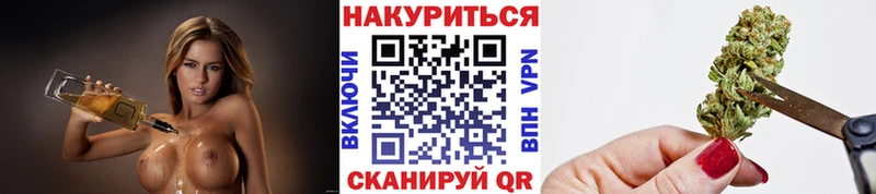 Канабис планчик  KRAKEN как зайти  Володарск 